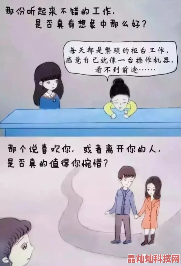 已婚老师引诱我努力追求自己的梦想，珍惜身边的人，积极向上，创造美好未来