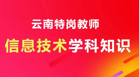 老师上课跳D突然被开到最大视频凤凰无双发家致富秘籍大公开！高效赚取金钱方法分享，惊喜消息：新手也能快速上手赚大钱！