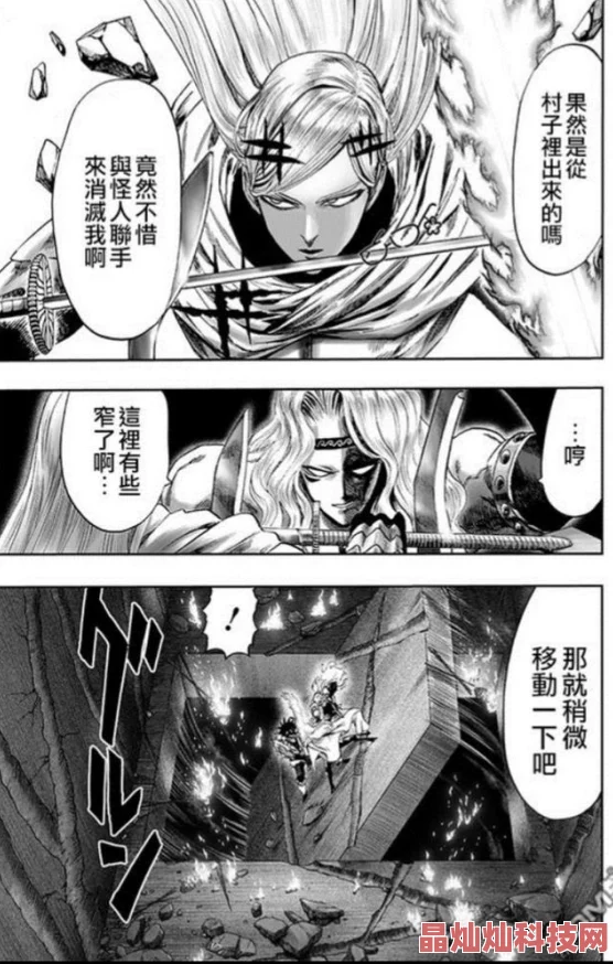 羞羞漫画 为成年人的漫画《怪物猎人XX》最新消息：弱特与挑战者技能对比，哪个更适合你的狩猎之旅？