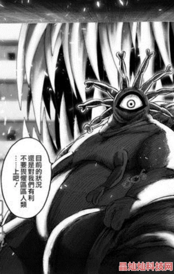羞羞漫画 为成年人的漫画《怪物猎人XX》最新消息：弱特与挑战者技能对比，哪个更适合你的狩猎之旅？