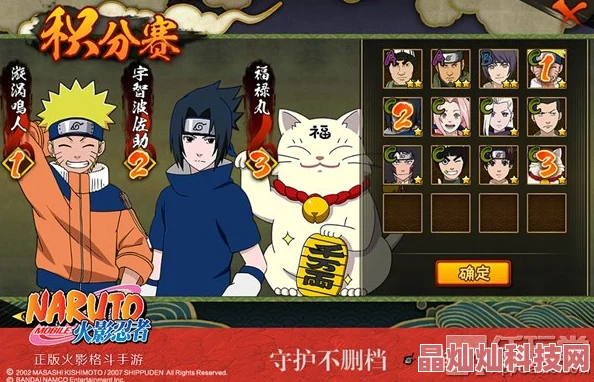 黑暗猎奇吃瓜火影忍者手游深度解析：雷遁·雷电击秘卷高效使用技巧与实战策略指南