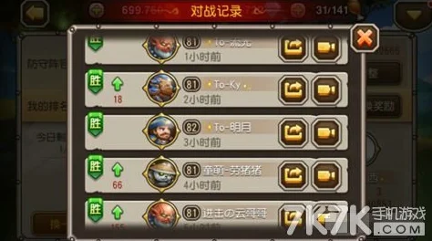 刀塔传奇竞技场新战术揭秘：借位策略与最新上分攻略详解