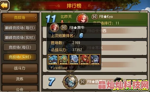 刀塔传奇竞技场新战术揭秘：借位策略与最新上分攻略详解