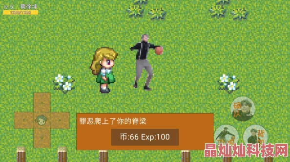 男生的坤坤和女生的坤坤：金我的世界：最新探索——雪块的合成方法及在多种场景中的实用应用技巧