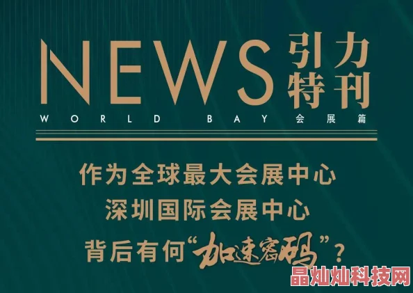 老师让我趴在讲台H2024新攻略：永远的7日之都爱缈莎资质考核高效过关技巧揭秘