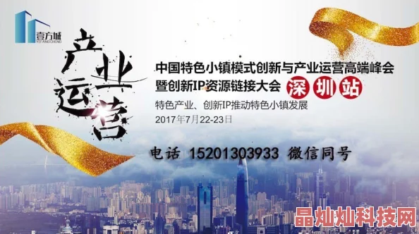 嫩草社区香港制造携手创新共创美好未来