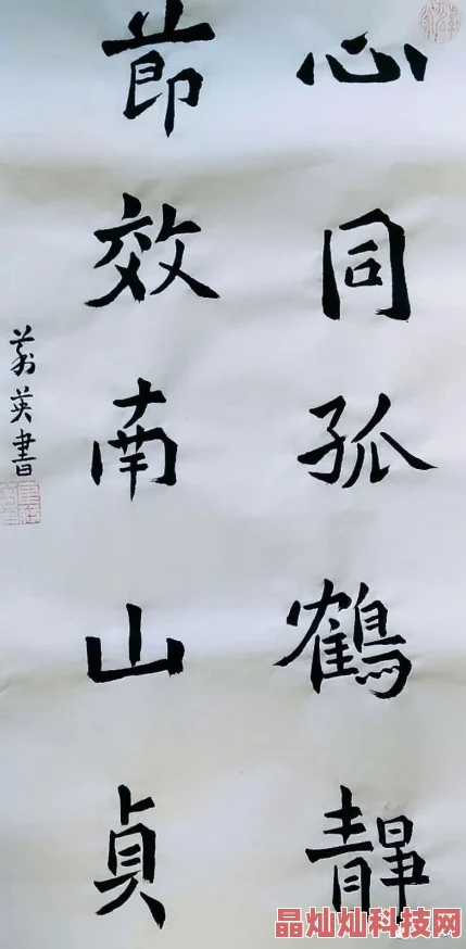 北京退休女嗷嗷叫近日她参加了社区文艺活动，展示了自己的书法作品，受到大家的热烈欢迎