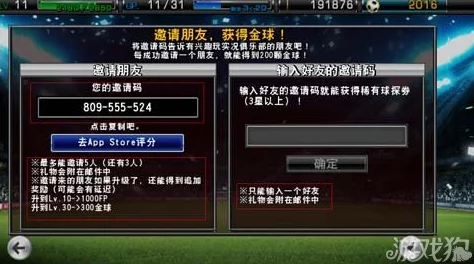 萌宠特工队2024实况俱乐部金球获取全攻略：最新技巧与鲜为人知的高效方法揭秘