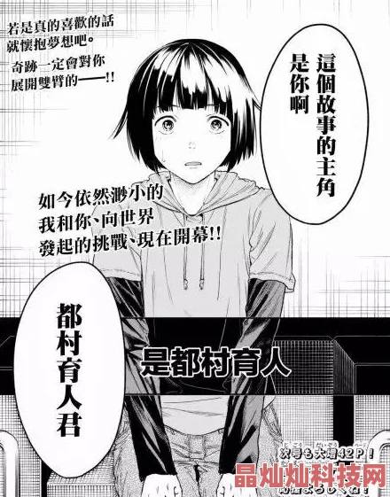 禁漫画羞羞动漫入口逆水寒手游与喜羊羊灰太狼联动最新时装及活动详情揭秘