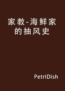 灌满到抽搐合不拢腿bl扯蛋莎翁史积极向上，勇敢追梦，共创美好未来