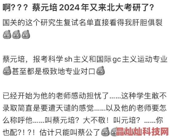 初学生毛都没长齐偷尝禁果乡村老妈竟是大国名师用爱与知识点亮孩子们的未来