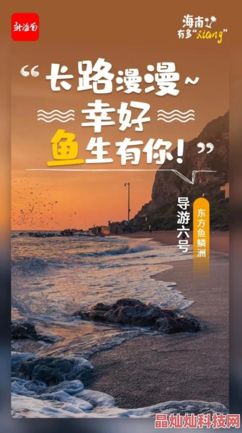 爱爱小说视频让我们一起传播爱与正能量，共同创造美好未来