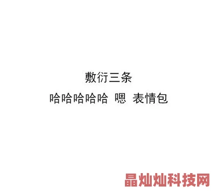 宠你入怀by半人间全文阅读完整版我们的太极心静如水身健如松和谐共生追求内外平衡