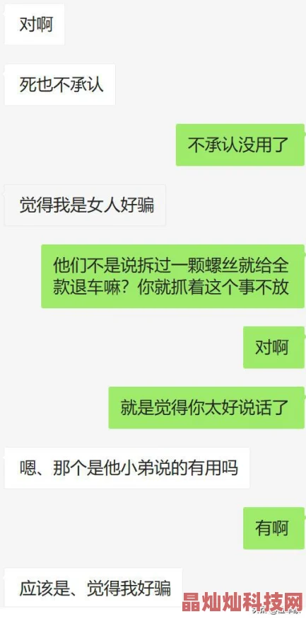 扒开粉嫩的小缝h最新进展：调查仍在进行中，更多细节敬请期待