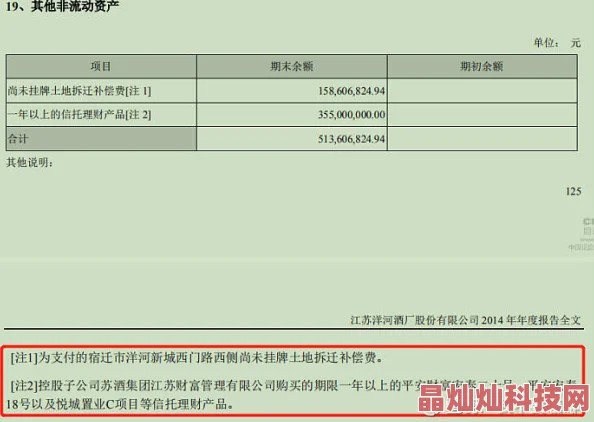 爆乳家政妇任务完成度99%委托人追加神秘任务