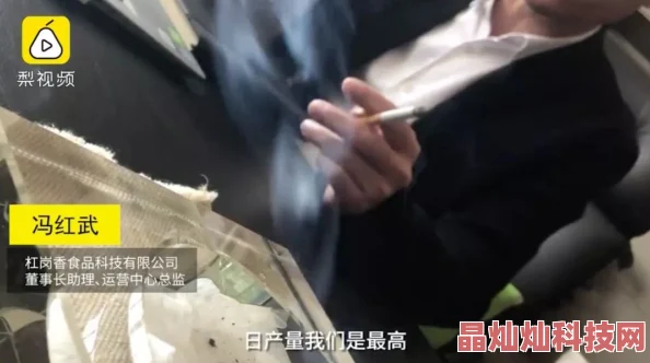 自拍偷拍午夜流出视频疯传网络监管部门已介入调查