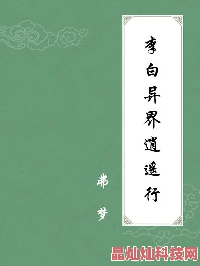 每晚都进男神的梦里小说全文免费阅读164章不爱最大追求内心的平和与快乐才是人生的真谛