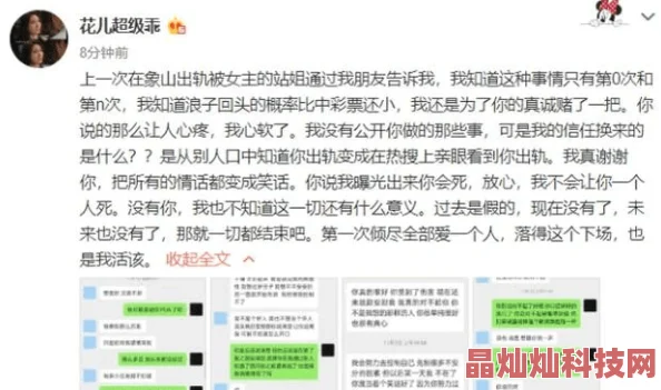 17c吃瓜网网友爆料疑似新瓜出现坐等实锤