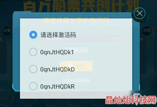 七骑士全新CDK兑换系统上线，礼包领取更便捷，扫码即刻兑换惊喜好礼！