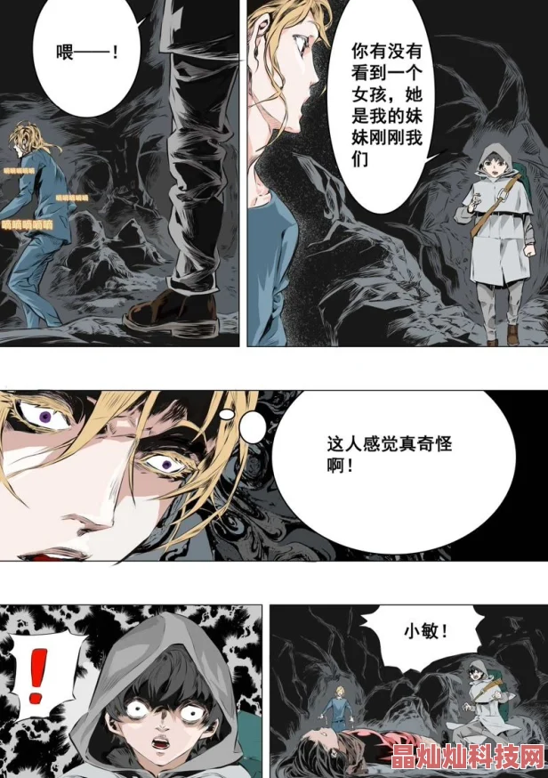 迷欲绑缚漫画无删减3d采花贼最新话更新至第100话激烈战斗一触即发