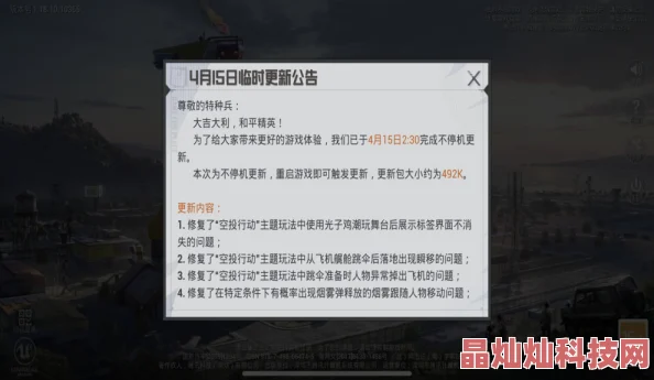 王山炳在502宿舍征服系列王山炳成功拿下502宿舍最后一位舍友