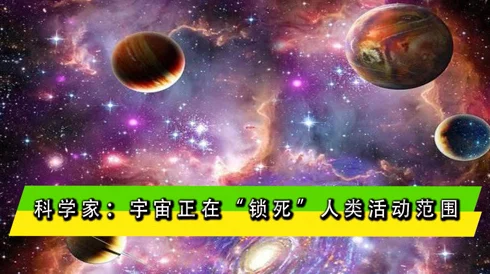 舔花核探索宇宙奥秘的科研团队发现了新的星际物质