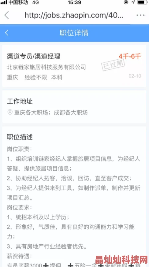 黑料网今日黑料首页喊麦资源已失效页面无法访问