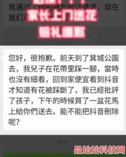 被同桌摸出水来好爽视频资源已删除请勿传播有害信息