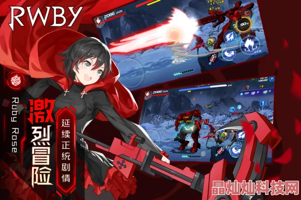 瑰雪黑阳RWBY：揭秘巨型野猪快速击杀最新技巧与实战新鲜策略