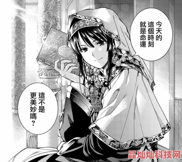 韩国无遮瑕版漫画免费更新至第10话画风精美剧情刺激