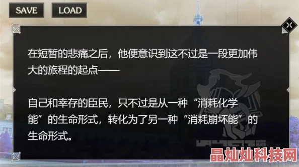 插入小说无间道3：终极无间（粤语版）勇敢追寻真相成就自我价值