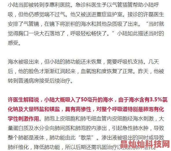 言教授要授撞坏了送医后暂无生命危险责任划分仍在调查中