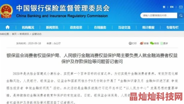 色伊伊网站维护升级预计将于三天后完成届时将恢复正常访问