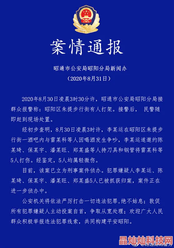 91网友视频上传者已归案视频内容正在进一步鉴定中