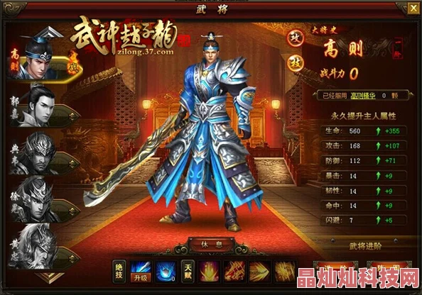 武神赵子龙手游新动向：橙色武将鲁肃深度点评及最新玩法揭秘