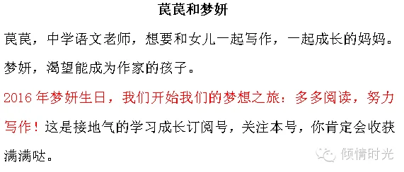 老王头的春天林初晴最火的一句续写新增五章林初晴身世之谜即将揭晓