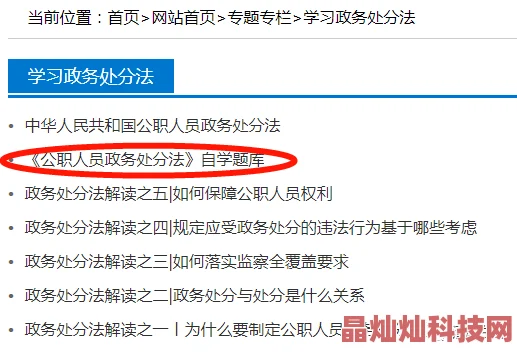 看黄网站大全资源更新缓慢敬请期待更多内容