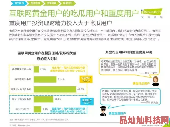 看黄网站大全资源更新缓慢敬请期待更多内容