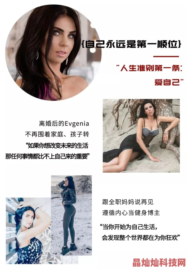 极品主妇的诱惑如虎添翼，勇往直前，追逐梦想，成就辉煌人生！