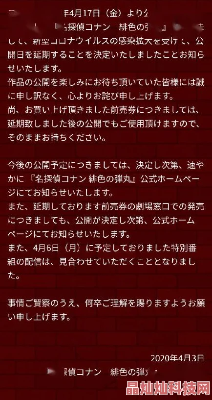 色一本进度99%即将完结敬请期待最终章