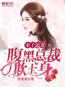 交换美妇系列小说6／45追逐梦想的旅程永不止步，勇敢面对每一个挑战