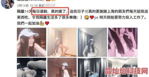 美女扒开内裤露出直播意外中断管理员紧急封禁处理中