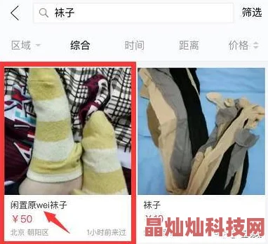 美女扒开内裤露出直播意外中断管理员紧急封禁处理中