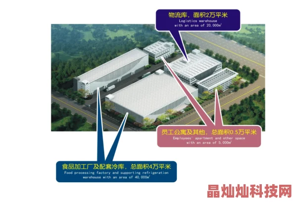 粉色abb苏州晶体项目二期厂房建设已完成即将进入设备安装调试阶段