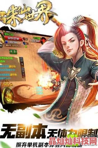 武极天下手游新揭秘：林铭在圣魔大陆获称“邪神”称号