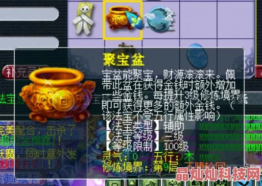 【新发现】欢乐西游2星进化3星材料掉落大揭秘与最新优化情报