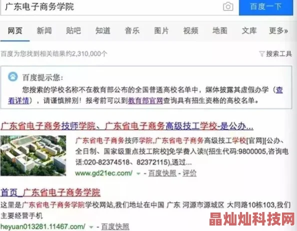 欧美黄色片网站访问受限部分资源已失效用户需谨慎访问