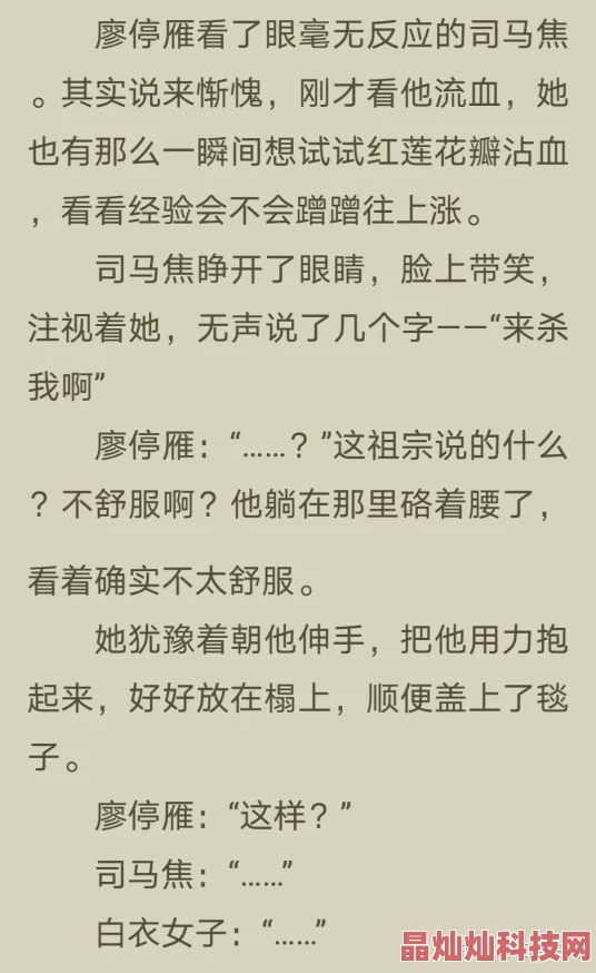 白月光攻略大魔王全文免费阅读已更新至100章新增番外甜蜜日常