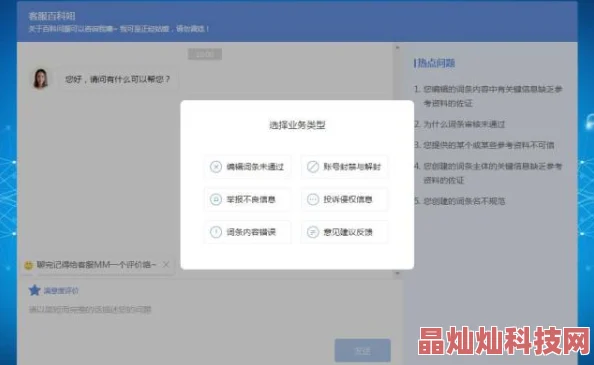 成免费CRM特色哺乳期产品新增在线客服功能并优化用户界面提升使用体验