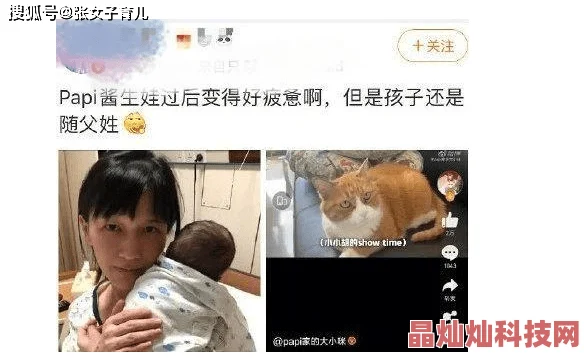 宝宝好大我都握不住了视频网友实测单手可握实际大小略有夸张